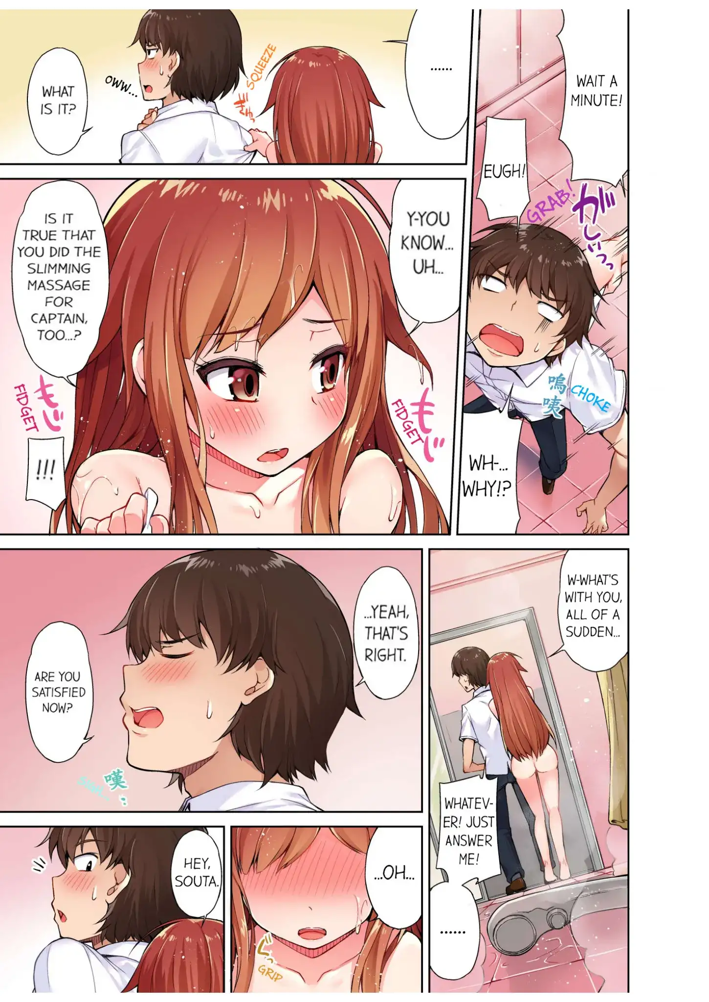 Traditional Job of Washing Girls’ Body chapter 7 page 8