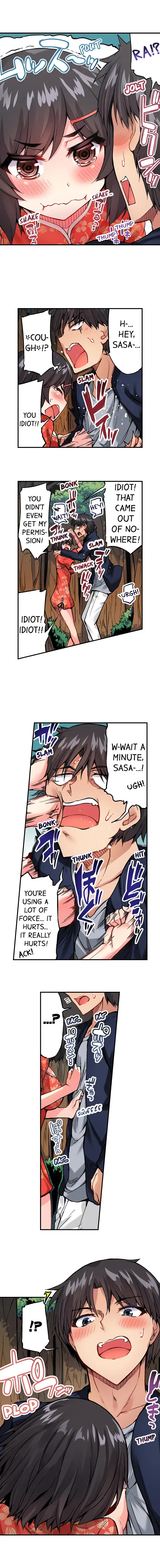Traditional Job of Washing Girls’ Body chapter 71 page 3