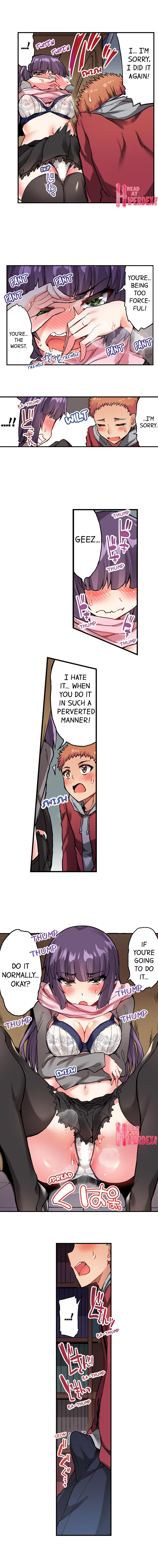 Traditional Job of Washing Girls’ Body chapter 74 page 5