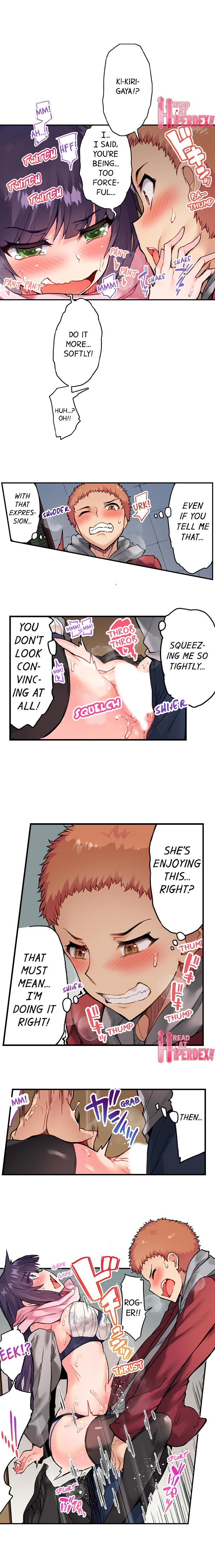 Traditional Job of Washing Girls’ Body chapter 75 page 2
