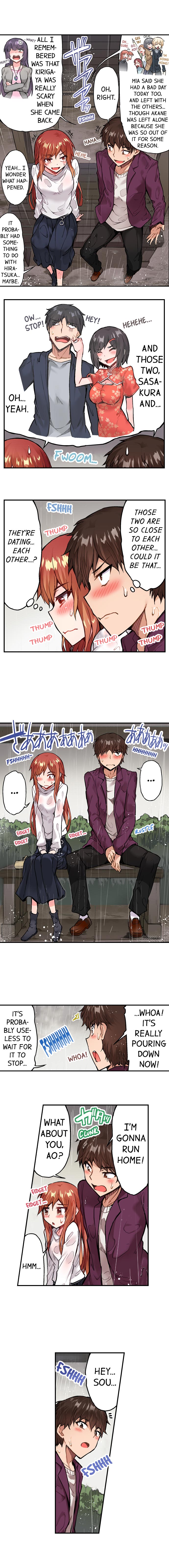 Traditional Job of Washing Girls’ Body chapter 76 page 3