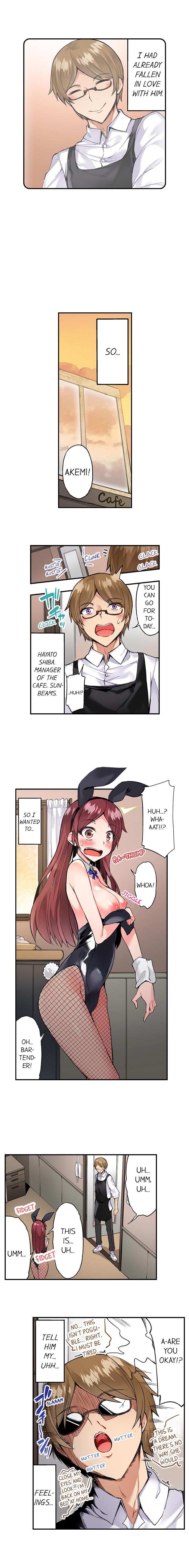 Traditional Job of Washing Girls’ Body chapter 83 page 4