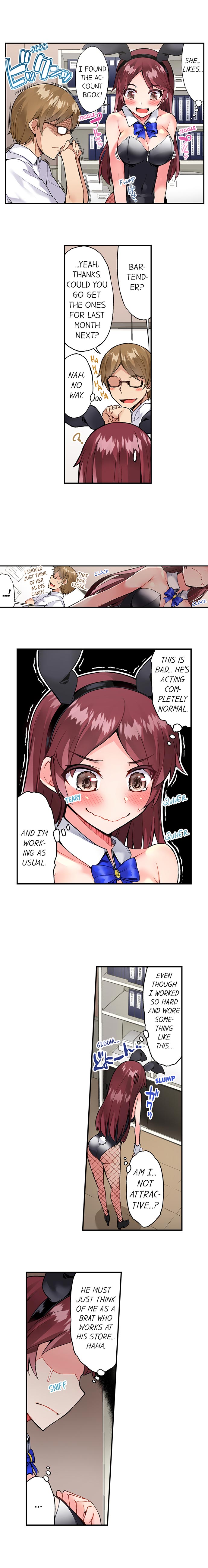 Traditional Job of Washing Girls’ Body chapter 83 page 7
