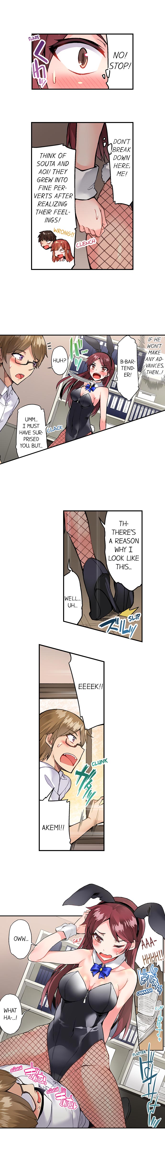 Traditional Job of Washing Girls’ Body chapter 83 page 8