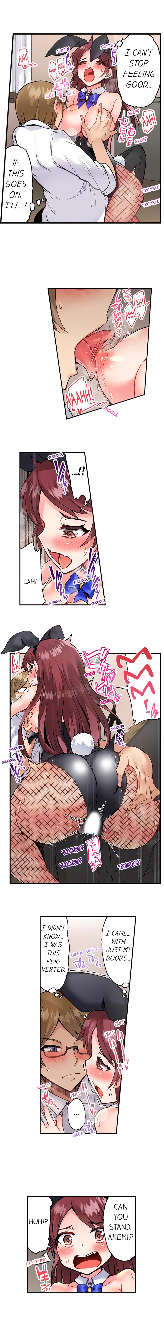 Traditional Job of Washing Girls’ Body chapter 84 page 7