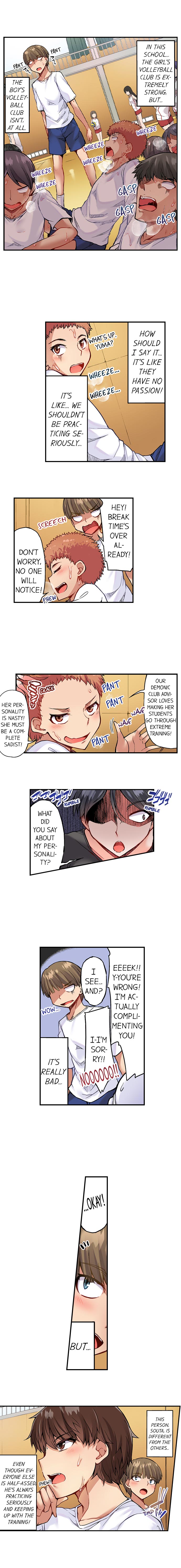 Traditional Job of Washing Girls’ Body chapter 86 page 3