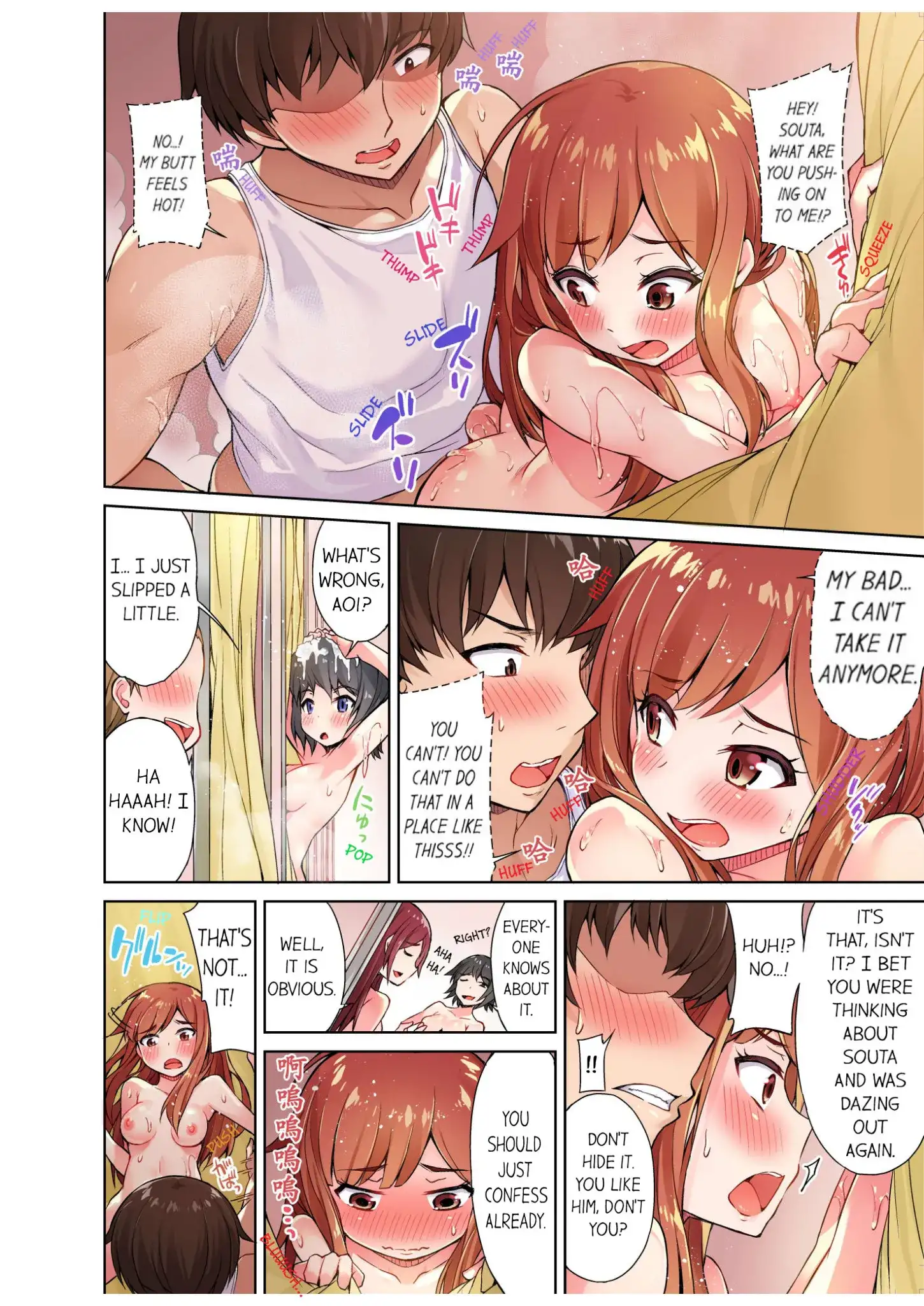 Traditional Job of Washing Girls’ Body chapter 9 page 3
