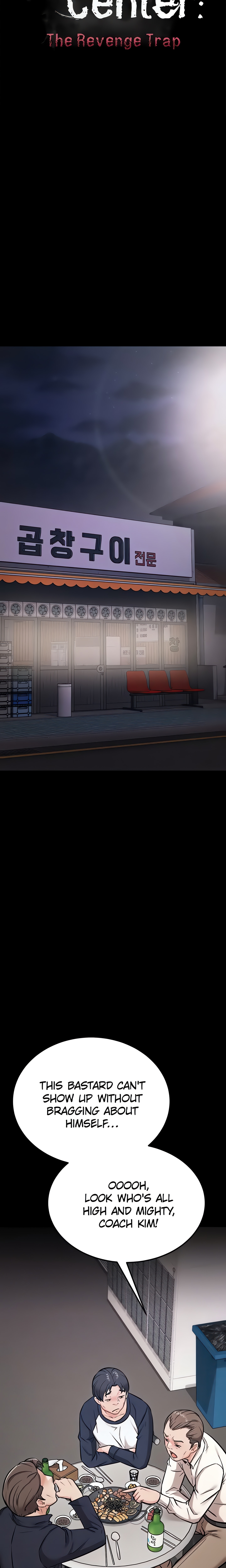 Training Center : The Revenge Trap (Official) chapter 28 page 5