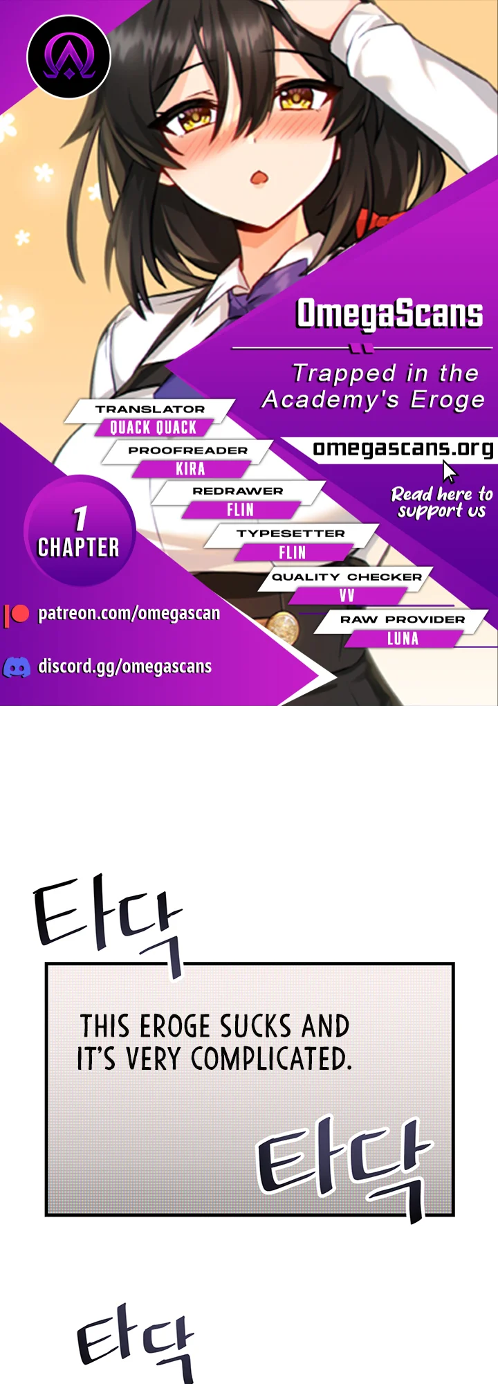 Trapped in a Hentai Game Academy chapter 1 page 1