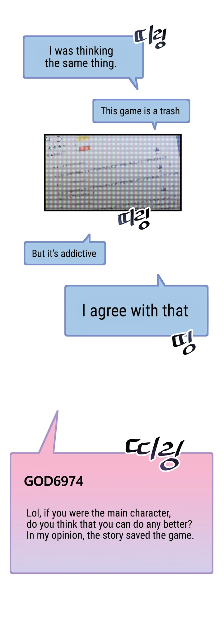 Trapped in a Hentai Game Academy chapter 1 page 11