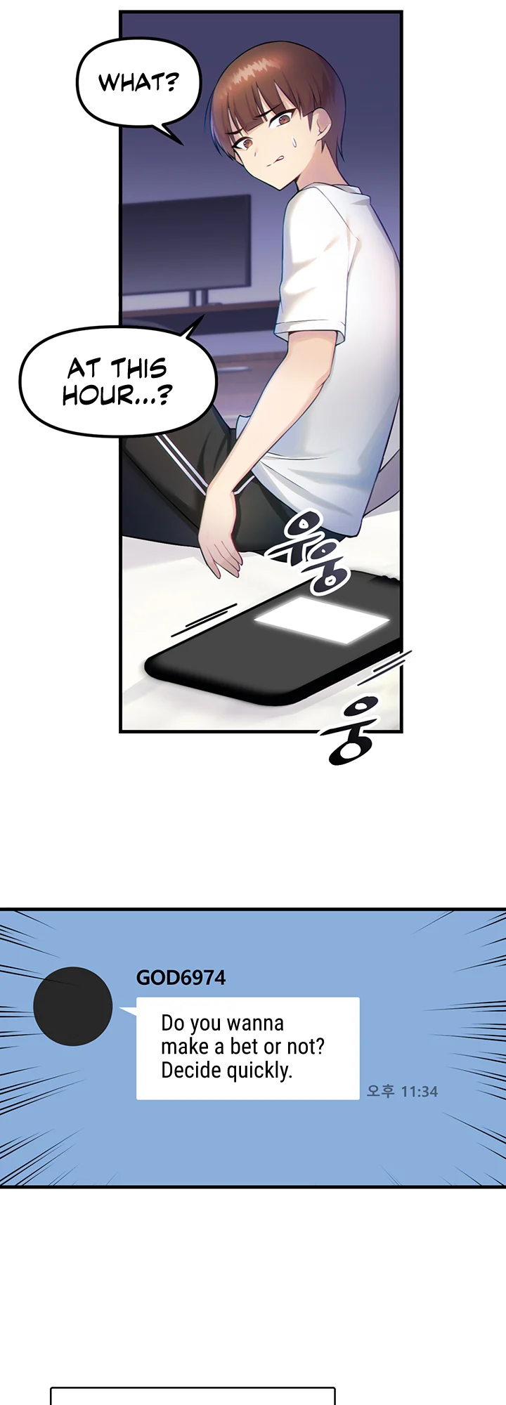 Trapped in a Hentai Game Academy chapter 1 page 14