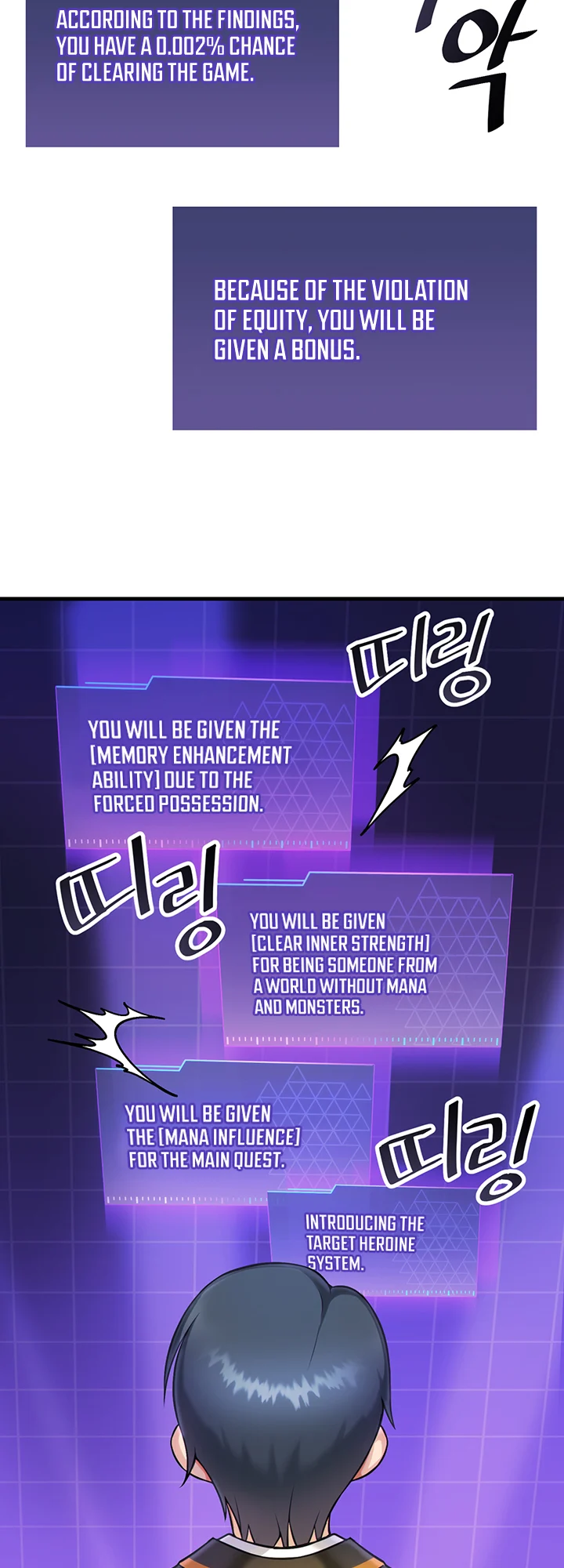 Trapped in a Hentai Game Academy chapter 1 page 40