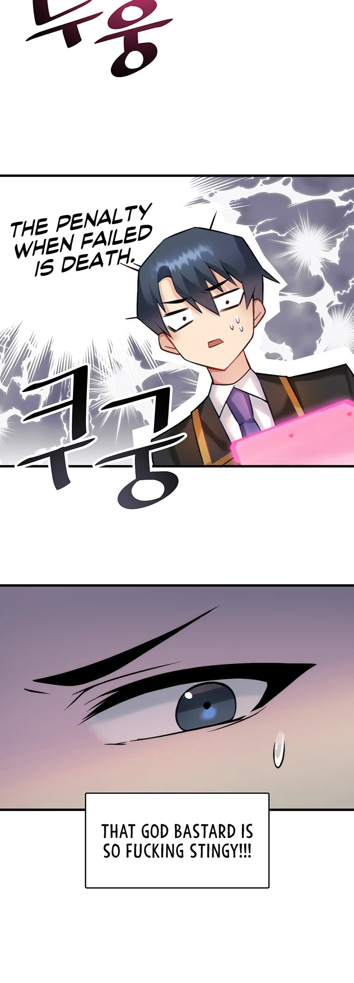 Trapped in a Hentai Game Academy chapter 1 page 45