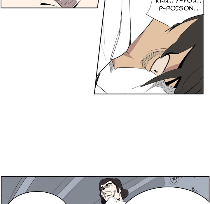 Trouble Drink chapter 1 page 11