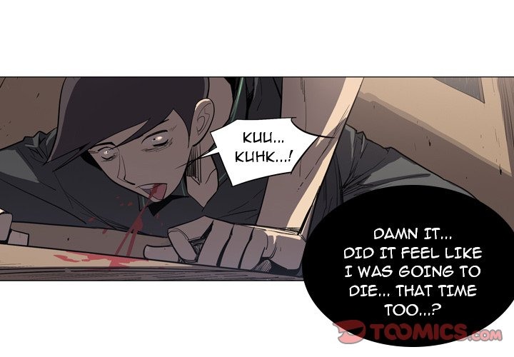 Trouble Drink chapter 11 page 3