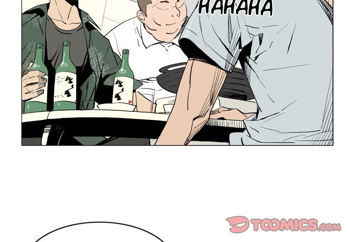 Trouble Drink chapter 18 page 5