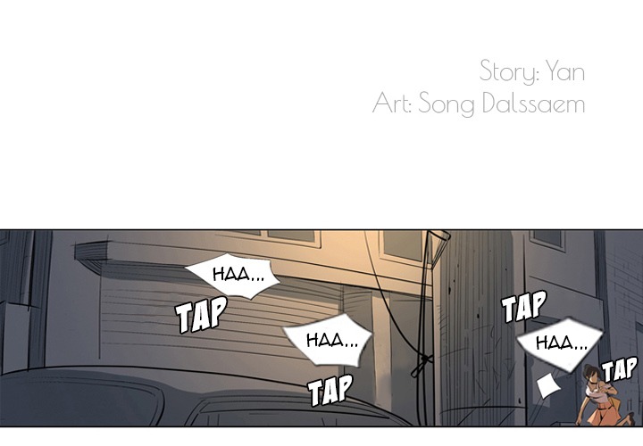 Trouble Drink chapter 2 page 3