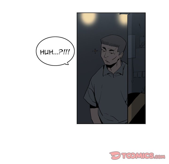 Trouble Drink chapter 20 page 73