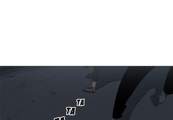 Trouble Drink chapter 21 page 2