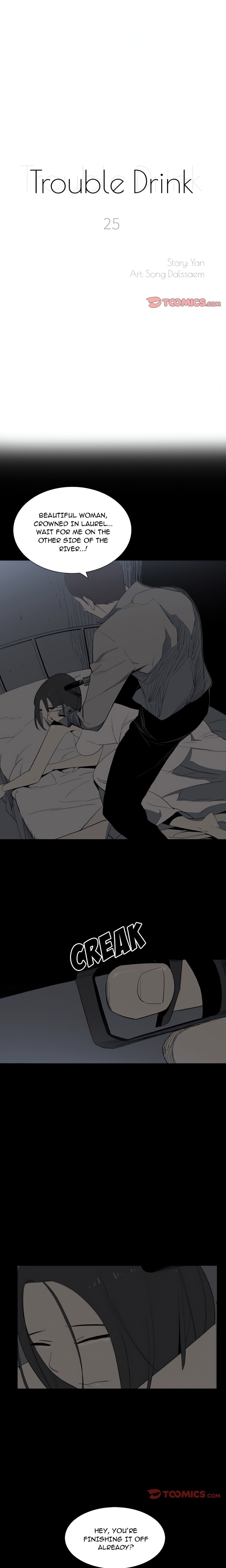 Trouble Drink chapter 26 page 1
