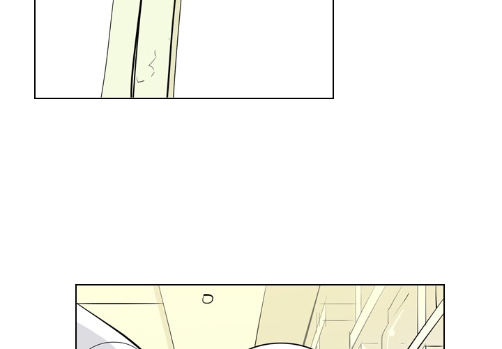 Trouble Drink chapter 3 page 3
