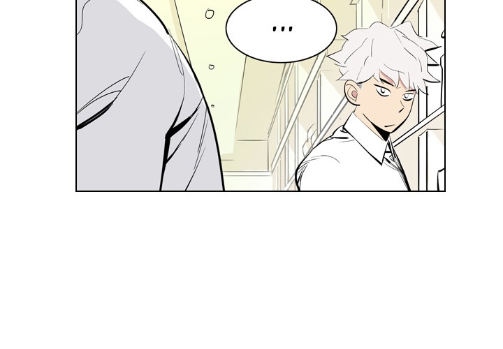 Trouble Drink chapter 3 page 4