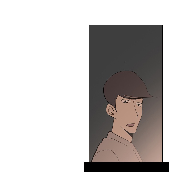 Trouble Drink chapter 3 page 76