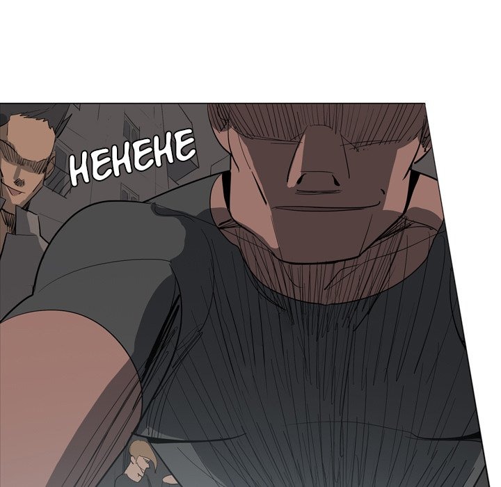 Trouble Drink chapter 4 page 74