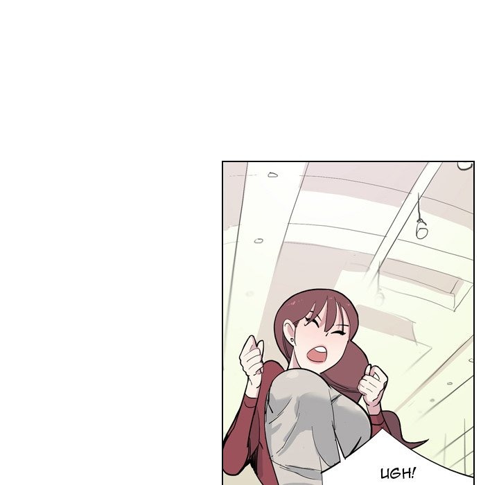 Trouble Drink chapter 5 page 77
