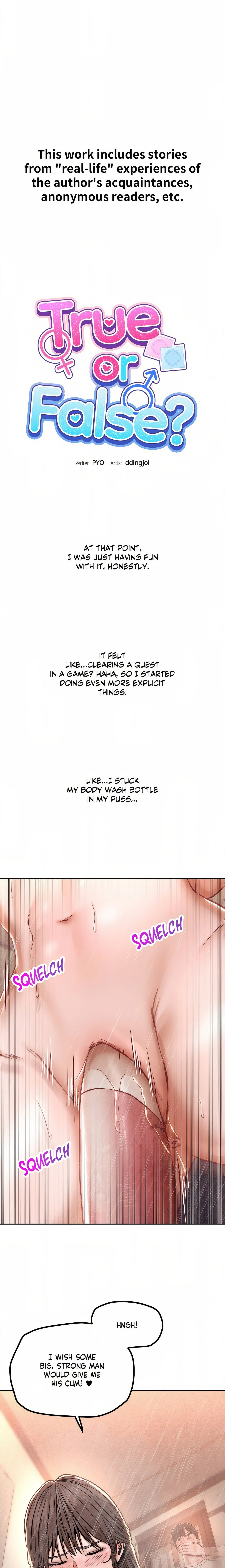 True or False? (Uncensored) chapter 123 page 1