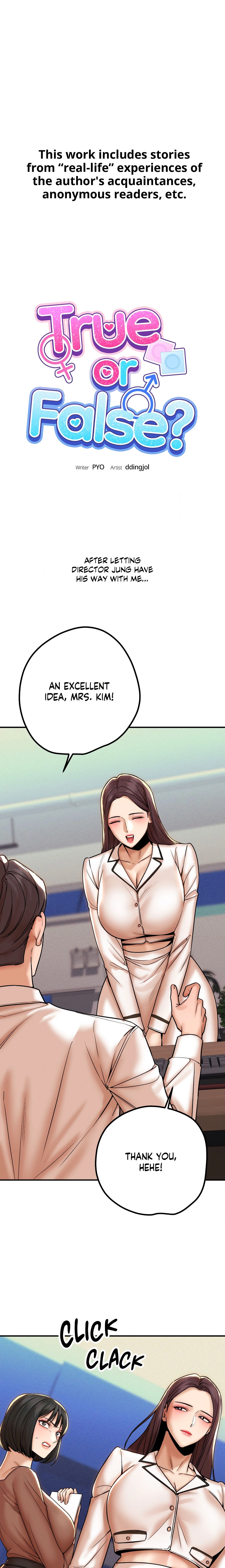 True or False? (Uncensored) chapter 173 page 1