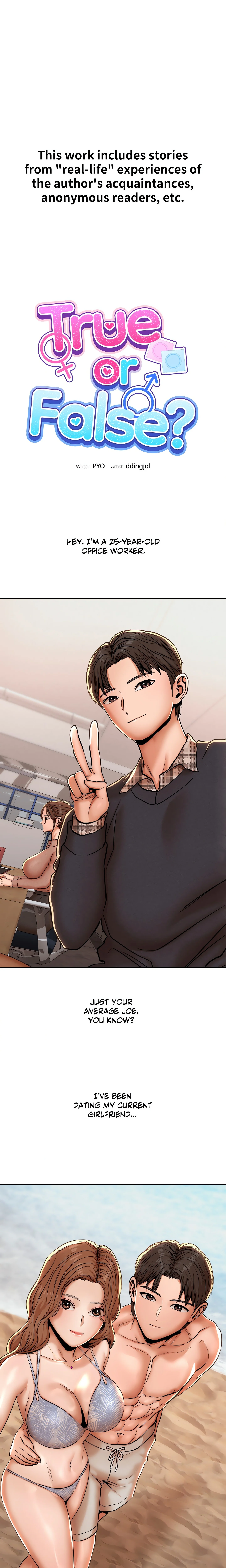 True or False? (Uncensored) chapter 77 page 1
