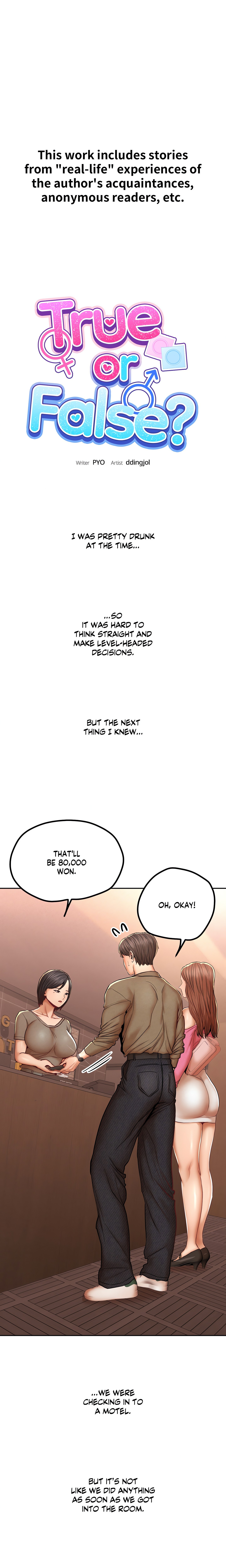 True or False? (Uncensored) chapter 98 page 1