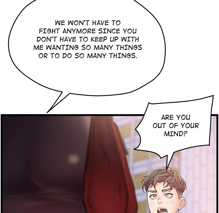 Tutoring the Lonely Missus chapter 1 page 12