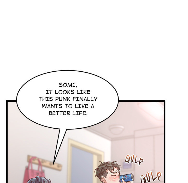 Tutoring the Lonely Missus chapter 1 page 52