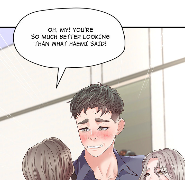 Tutoring the Lonely Missus chapter 1 page 125