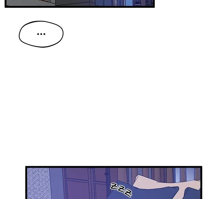 Tutoring the Lonely Missus chapter 13 page 27