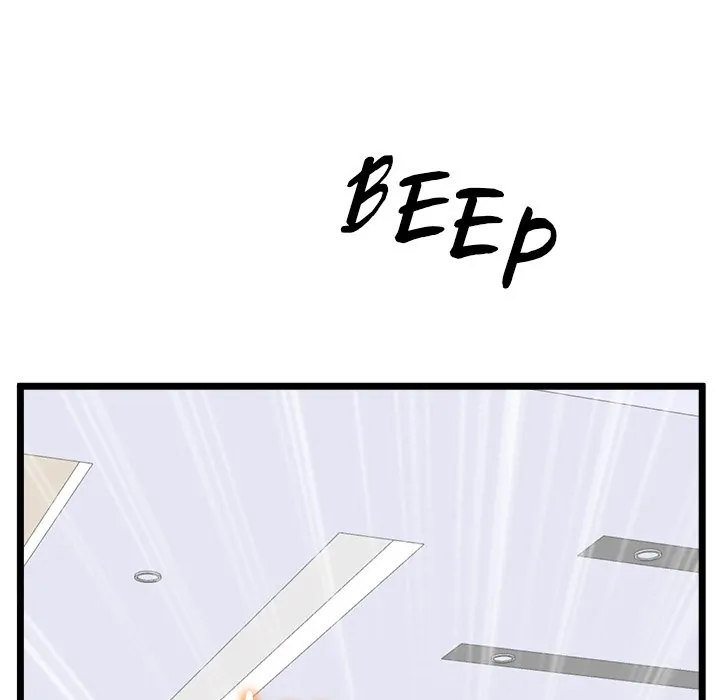 Tutoring the Lonely Missus chapter 14 page 80