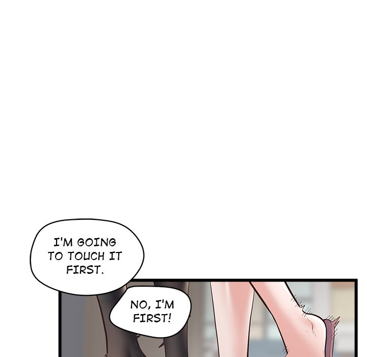 Tutoring the Lonely Missus chapter 2 page 12