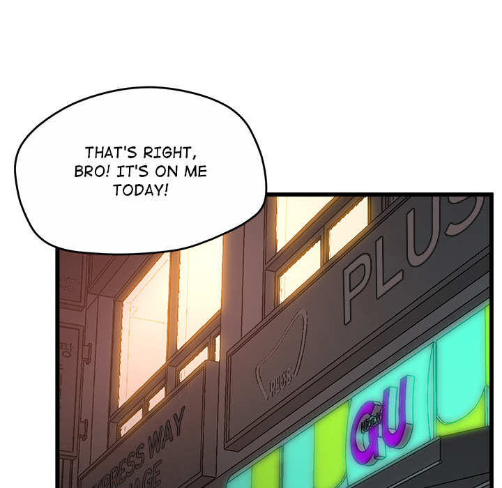 Tutoring the Lonely Missus chapter 2 page 73