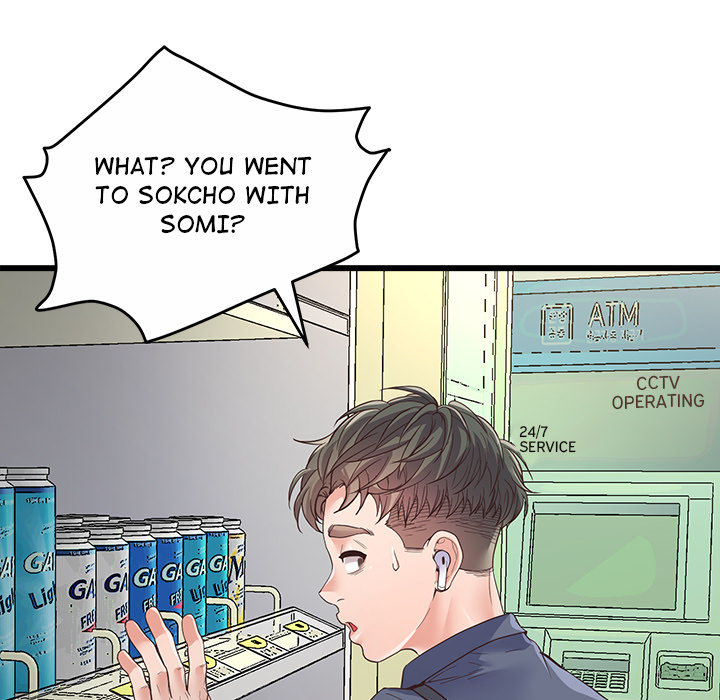 Tutoring the Lonely Missus chapter 2 page 76