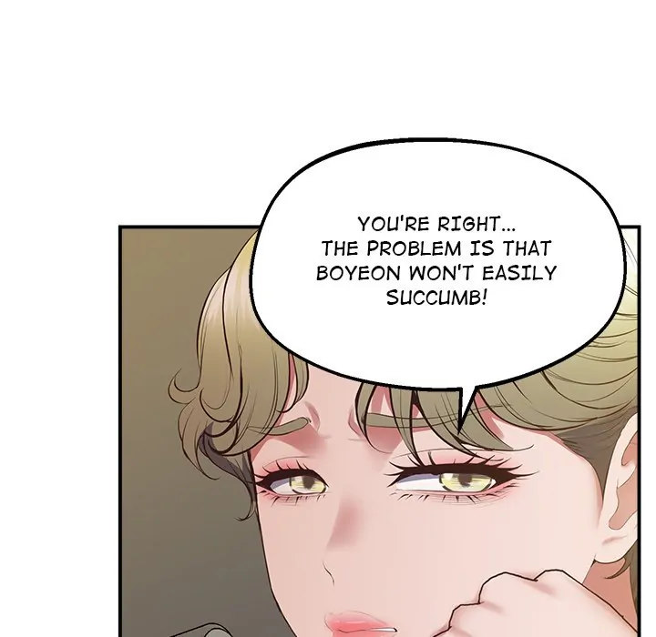 Tutoring the Lonely Missus chapter 23 page 125