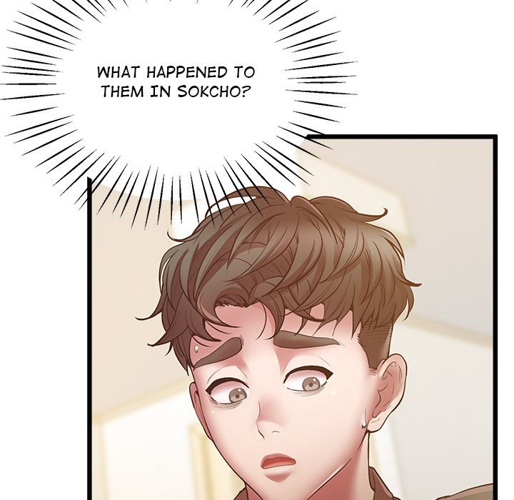 Tutoring the Lonely Missus chapter 5 page 41
