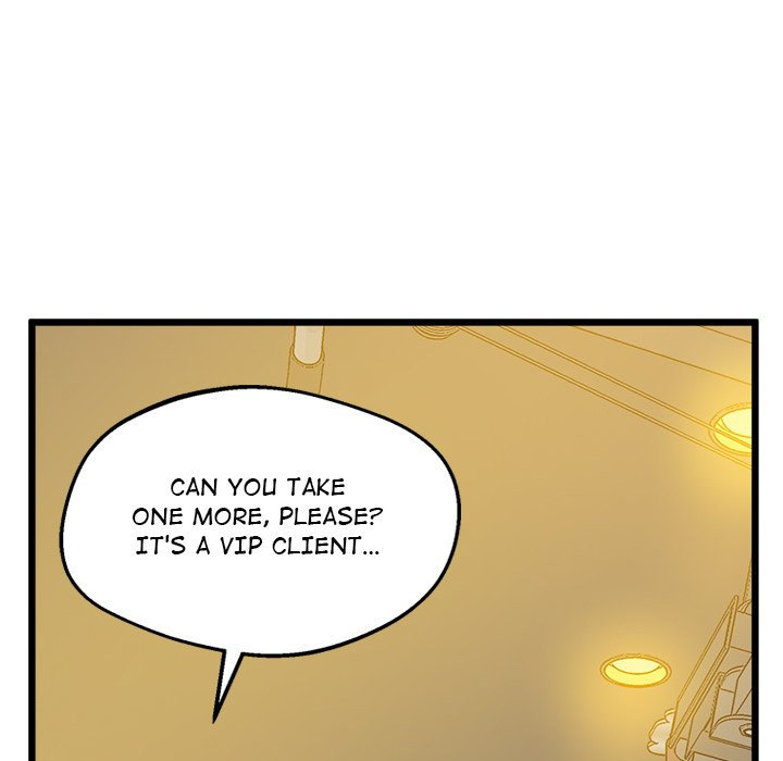 Tutoring the Lonely Missus chapter 5 page 77