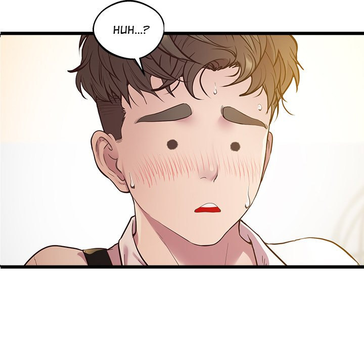 Tutoring the Lonely Missus chapter 9 page 5