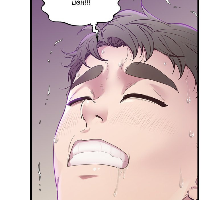 Tutoring the Lonely Missus chapter 9 page 99