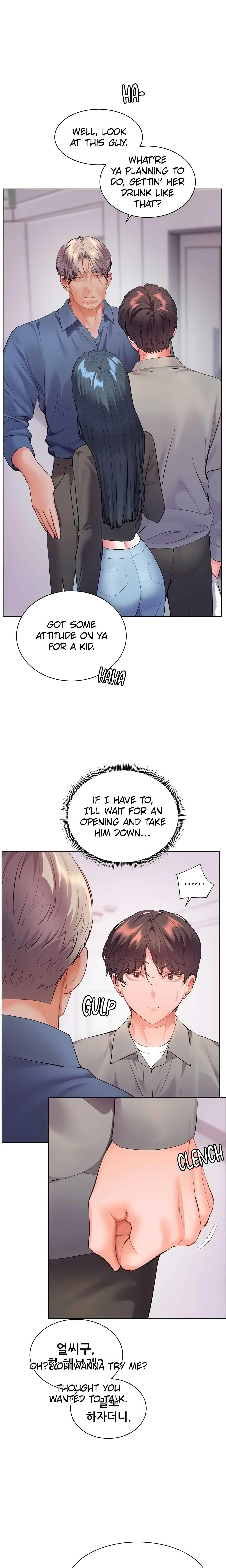 Tutor’s Efforts : A Million-Dollar Mission (Official) chapter 84 page 12