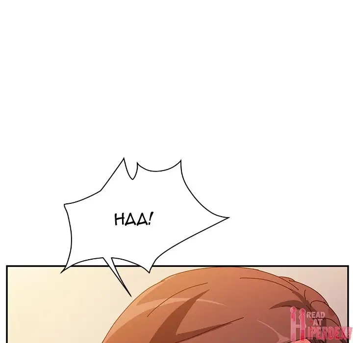 Twice the Love chapter 38 page 105