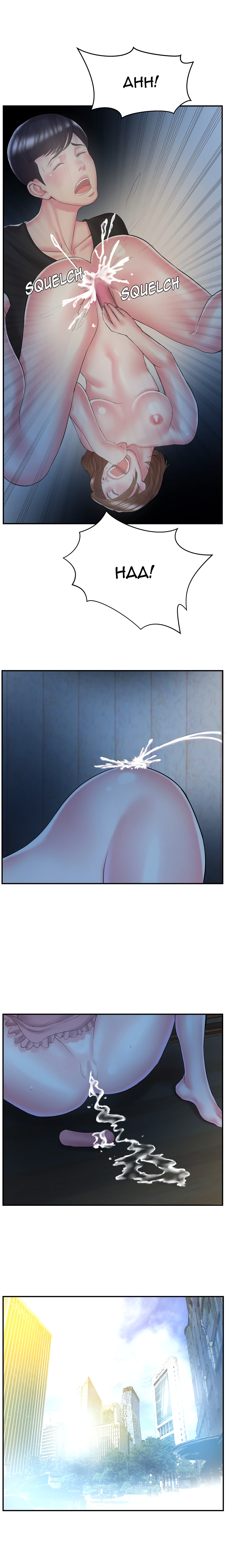 Twin Love Triangle (Uncensored) chapter 10 page 8
