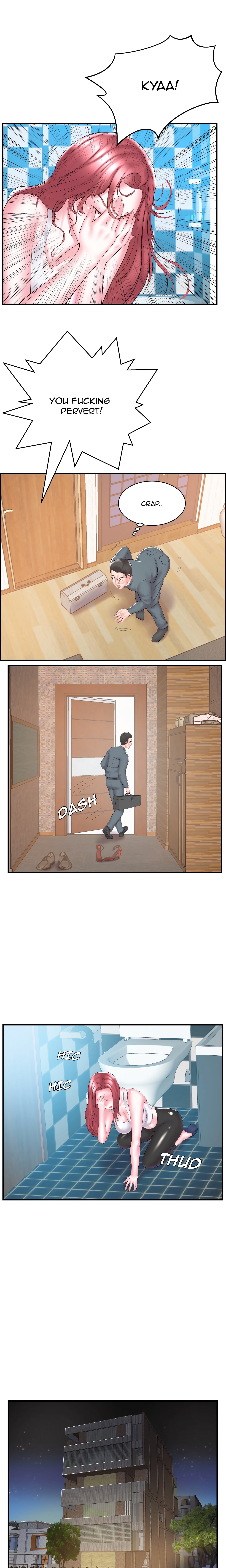 Twin Love Triangle (Uncensored) chapter 9 page 2